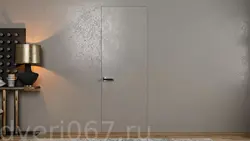 Дарҳои пинҳонӣ дар дохили хона