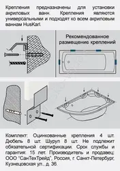 Категория Ванные комнаты