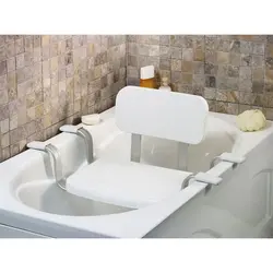 Bath seat photo