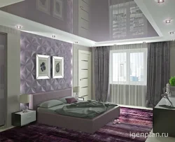 Сирень Сұр Жатын Бөлмесінің Суреті