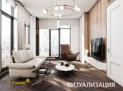 Интерьер дизайн квартир с панорамными окнами