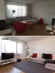 Фото Гостиная До И После
