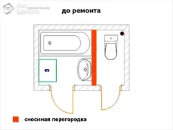 Як Аб'Яднаць Туалет З Ваннай У Панэльным Доме Фота