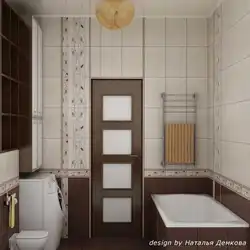 Шағын ванна бөлмесінің фотосуретінде плиткаларды қалай біріктіруге болады