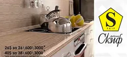 Столешница и фартук для кухни одного цвета фото в интерьере