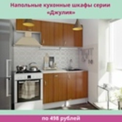 Бюджэтны кухонны гарнітур для кухні фота