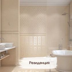 Категория Ванные комнаты