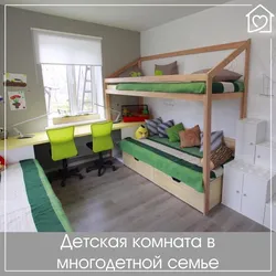 3 ұлға арналған жатын бөлме фотосуреті