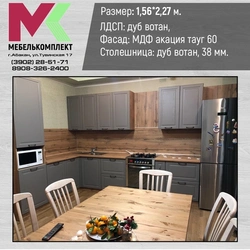 Oak wool kitchen photo