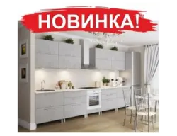 Sv mətbəx şəkli