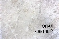 Ас үй интерьеріндегі корольдік опал үстелі фото жарық