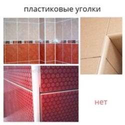 Corner In The Bathroom Interior Photo