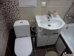 Ванна Бо Сутун Дар Сурати Хрущев