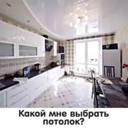 Аспалы төбенің фотосуреті ас үй 8 метр