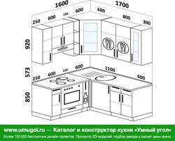 Маҷмӯи ошхона барои як ошхона хурд андозагириҳои акс
