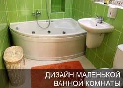 Категория Дизайн интерьера