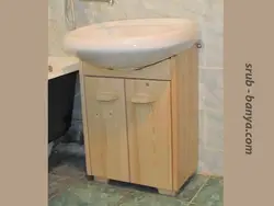 Воҳиди Ҳаммоми DIY, Ки Аз Чӯб Сурат Гирифтааст