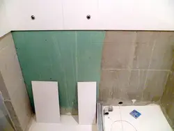 Bathroom walls with plasterboard photo