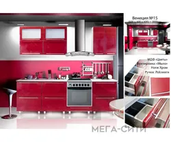 Фото Малиновая Кухни