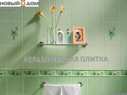 Плитка в ванной на пол стены фото