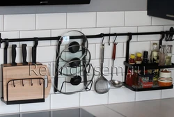 Black roof rail for kitchen interior