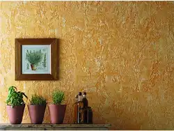 Textured paint for walls in the interior of an apartment