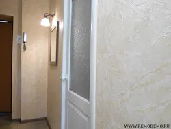 Дохили долон дар квартира гили ороишӣ