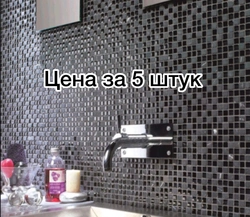 Ванна бөлмесінің фотосуретіндегі қара мозаикалық плиткалар