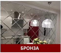 Люстраное пано на кухні фота каля стала