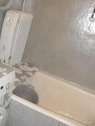 Hamam Film Fotoşəkili Ilə Örtülmüşdür