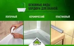 Chegara Bilan Vannaning Dizayni Fotosurati