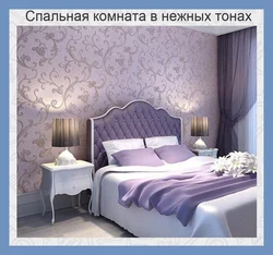 Bedroom wall wallpaper design