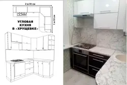 Xrushchev fotosuratidagi burchak oshxonasi