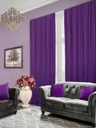 Меҳмонхона бо пардаҳои lilac дохилӣ акс