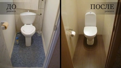 Туалет