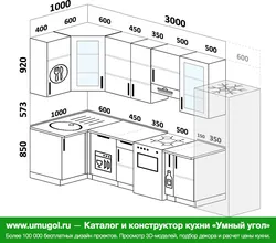 Як размясціць кутнюю кухню фота