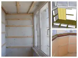 How to insulate a loggia photo