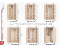 Corner Wardrobe In The Bedroom With Photo Dimensions