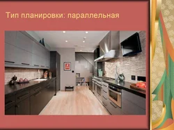 Ас үй жобасы 5 сынып фотосы