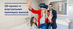 Ванные комнаты