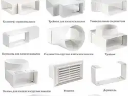 Вентыляцыйная адтуліна на кухні фота