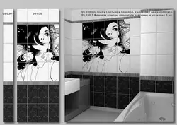 Vannalar Uchun Naqshli Plastik Panellar Fotosurati