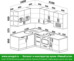 Kitchen 2100 by 1600 design ideas