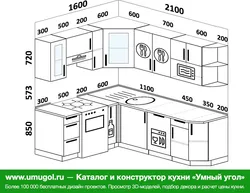 Mətbəx 2100 1600 dizayn ideyaları