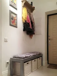 Дәліздегі Ішкі Орындық