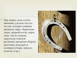 Чӣ Тавр Ба Овезон Наъ Дар Болои Дари Дуруст Дар Дохили Як Акс Манзил