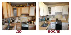 Old new kitchen photo
