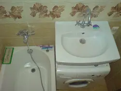 Ванные комнаты