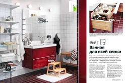 Bathroom arrangement photo