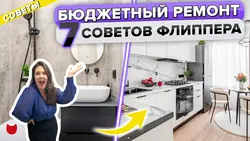 Kitchen interior design tips